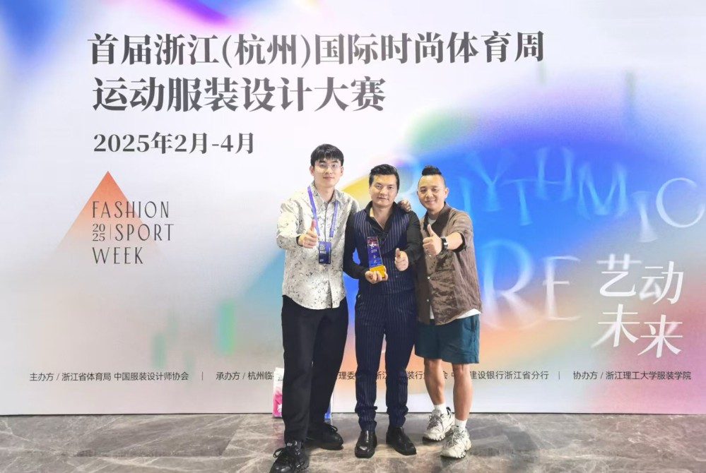 顽石频道助力艺尚门AI设计大赛夺冠！AI赋能设计领跑体育时尚新赛道