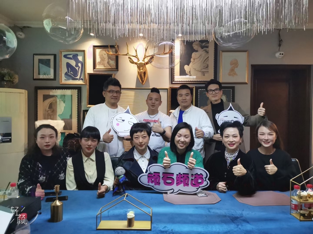 顽石频道2022面辅料趋势思享会