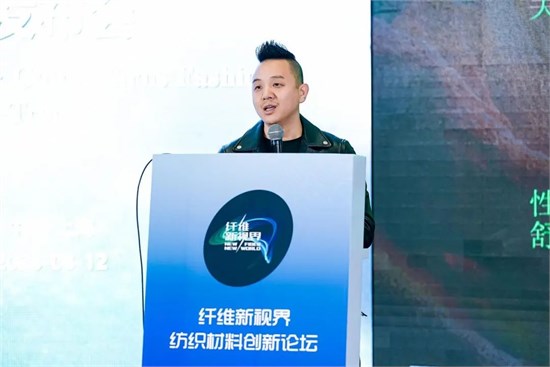 2025/2026白鲨•中国纱线流行趋势发布会成功举办