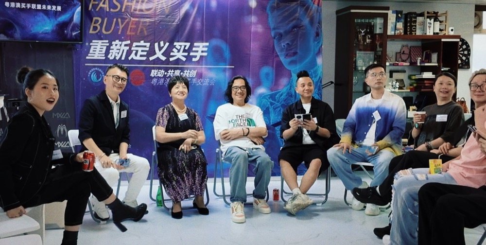 《重新定义买手》粤港澳三地买手交流会香港成功举办