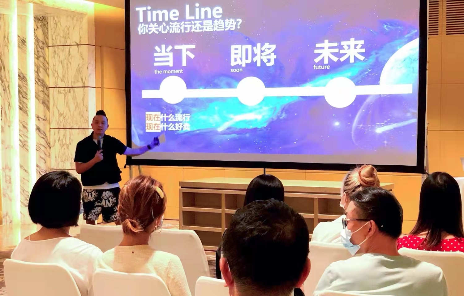 Fell the yarn 意大利纱线展买手与趋势讲座