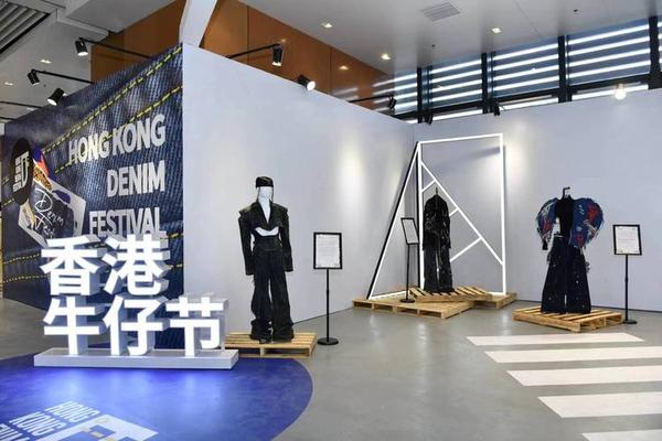 首届湾区牛仔节可持续牛仔沙龙