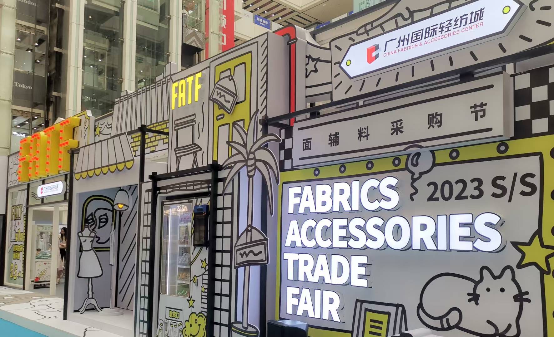 买手与趋势系列讲座-《精英买手-买手与风格》