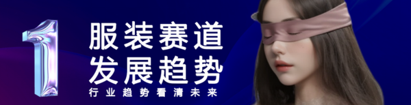 杭州遥望 27《知识/趋势》企业内训