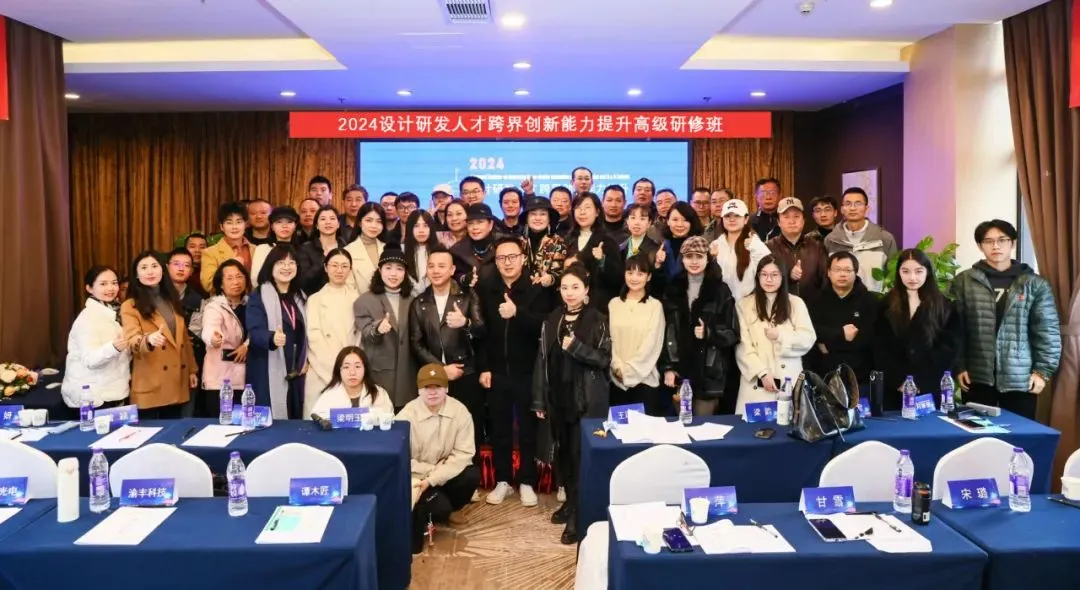 2024年石零平老师再临重庆用AI助力赋能产品设计